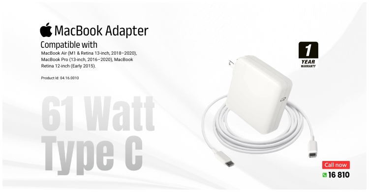 MacBook adpater