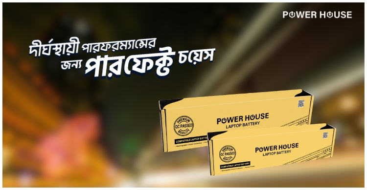 Power house laptop battery