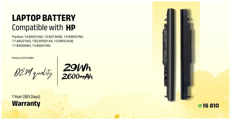 HP laptop battery