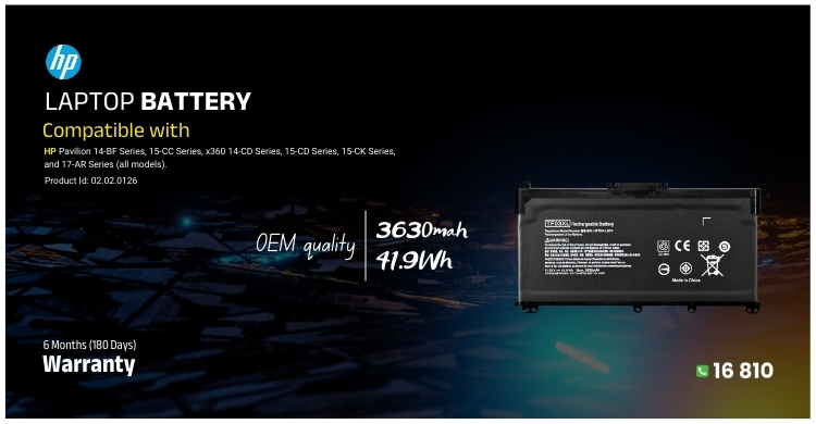 hp battery