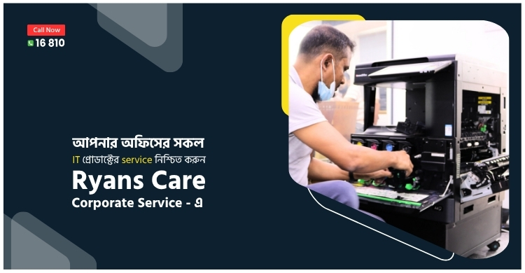 service