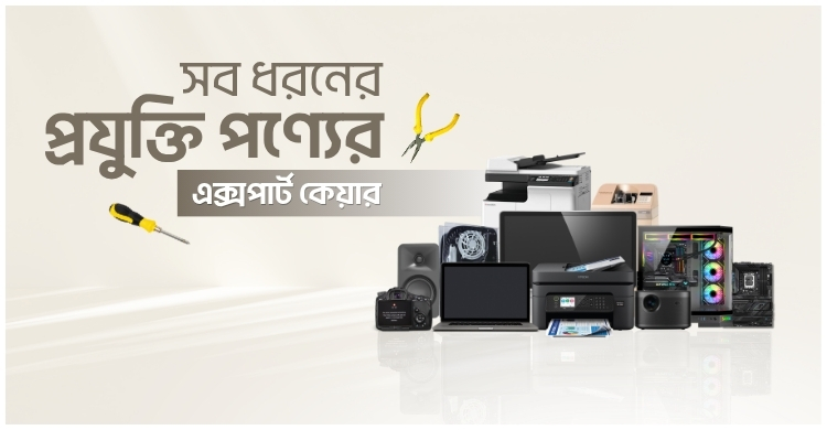 tech product service bd