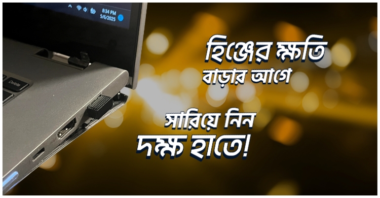Laptop hinge repair bd