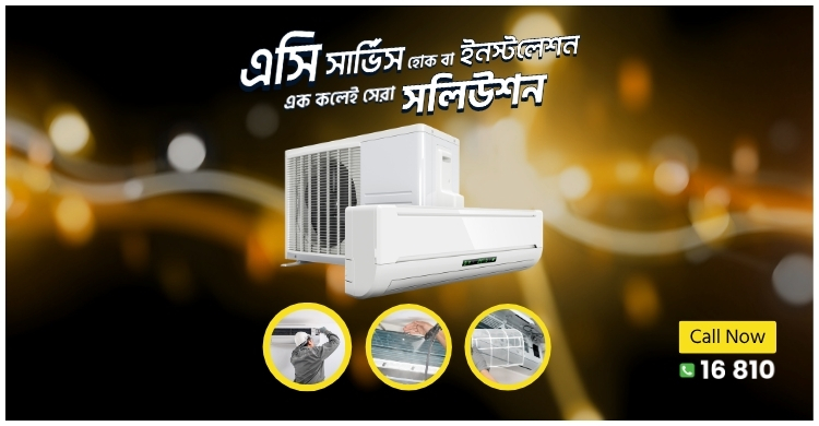 Ac service bd
