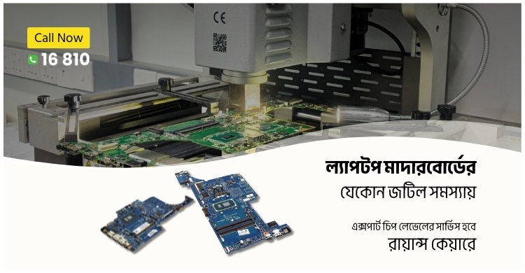 laptop motherboard servicing